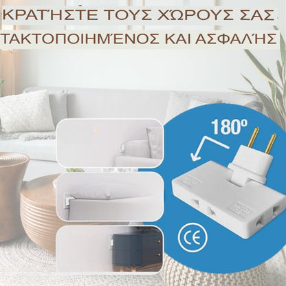 Πλαίσιο πολλαπλών υποδοχών - EasyLink™